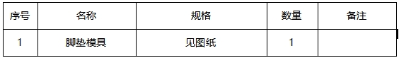 ΢Žͼ_20250211083540.png